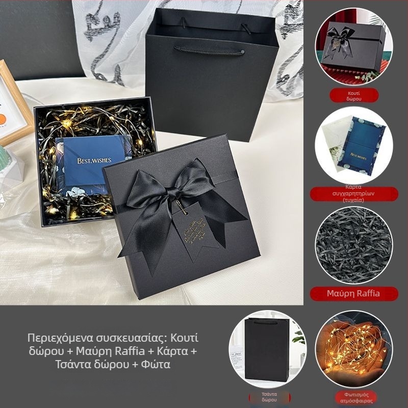 Κουτί δώρου με κορδέλα, απλό και μοντέρνο στυλ, από χαρτί, κατάλληλο για γενέθλια