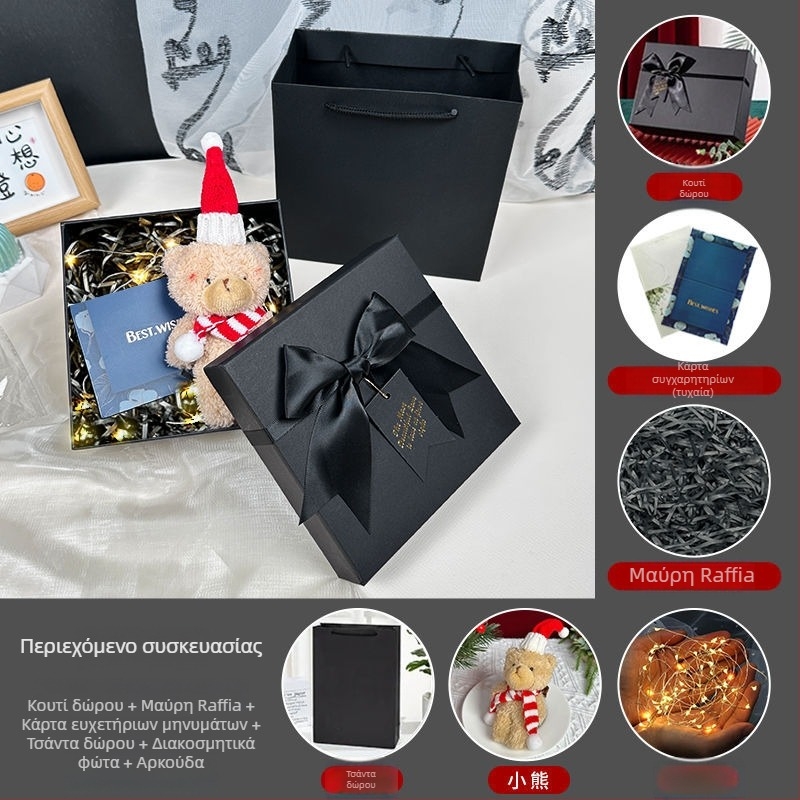 Κουτί δώρου με κορδέλα, απλό και μοντέρνο στυλ, από χαρτί, κατάλληλο για γενέθλια