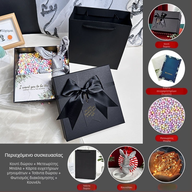 Κουτί δώρου με κορδέλα, απλό και μοντέρνο στυλ, από χαρτί, κατάλληλο για γενέθλια