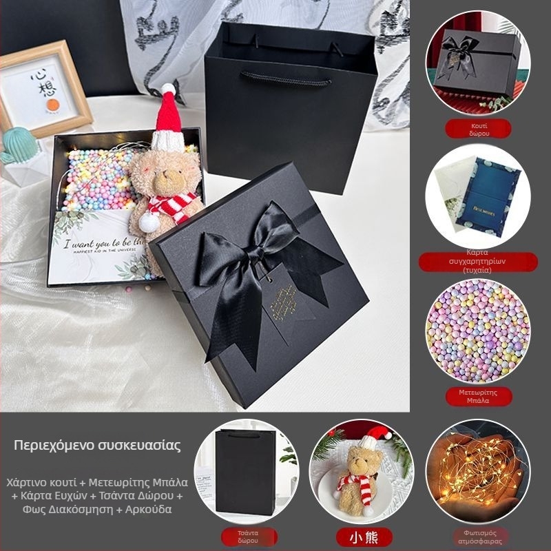 Κουτί δώρου με κορδέλα, απλό και μοντέρνο στυλ, από χαρτί, κατάλληλο για γενέθλια