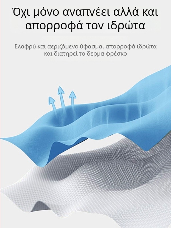 Γυναικείο χαλαρό αθλητικό τοπ, διαπνοή, σύνθεση νάιλον 91% και σπαντέξ 9%, Double Poetry, Καλοκαίρι 2024, για νέες γυναίκες