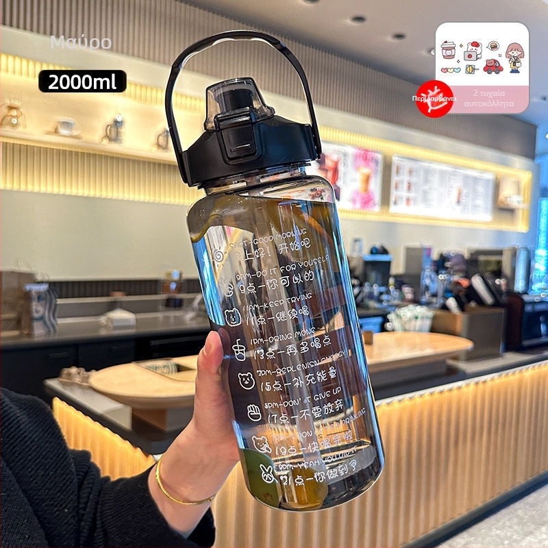 Μοναδικό ποτήρι πολυκαρβονάτης σε κορεατικό στυλ με καλαμάκι, μεγάλη χωρητικότητα, φορητό, ανθεκτικό στην πτώση και υψηλές θερμοκρασίες