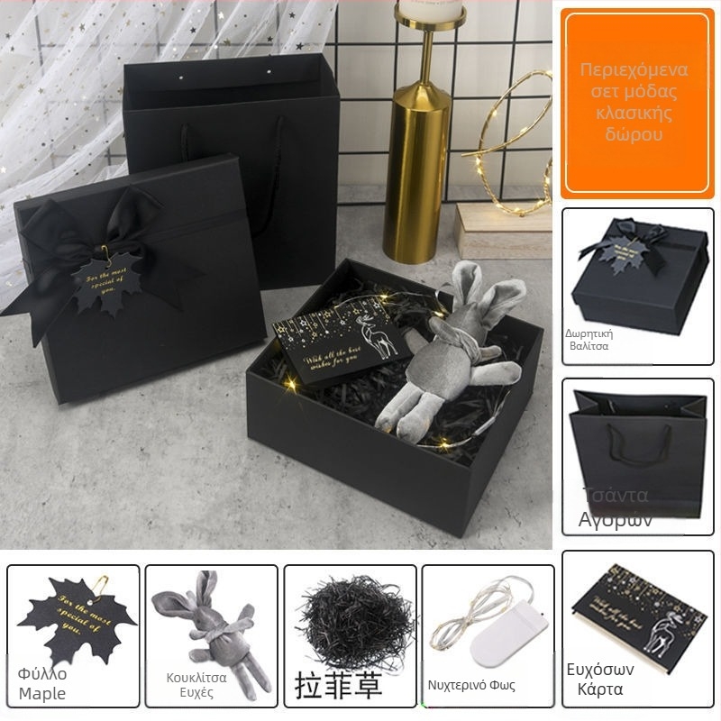 Κουτί Δώρου σε στυλ Ins - Εκλεπτυσμένη Συσκευασία, Απλός και Μοντέρνος Σχεδιασμός, Νανοκατασκευή, Δυνατότητα Εκτύπωσης Λογοτύπου, Μάρκα Unique, Υλικό Jam, Κατάλληλο για Γενέθλια