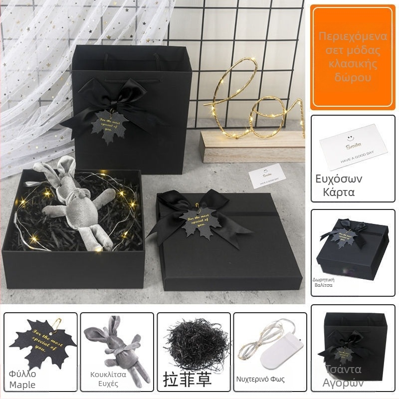 Κουτί Δώρου σε στυλ Ins - Εκλεπτυσμένη Συσκευασία, Απλός και Μοντέρνος Σχεδιασμός, Νανοκατασκευή, Δυνατότητα Εκτύπωσης Λογοτύπου, Μάρκα Unique, Υλικό Jam, Κατάλληλο για Γενέθλια