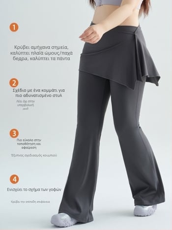 Φούστα κάλυψης γιόγκα παντελονιών – μονοκόμματος σχεδιασμός, μείγμα νάιλον-ελαστάν, κατάλληλη για όλες τις εποχές, για νεαρές γυναίκες