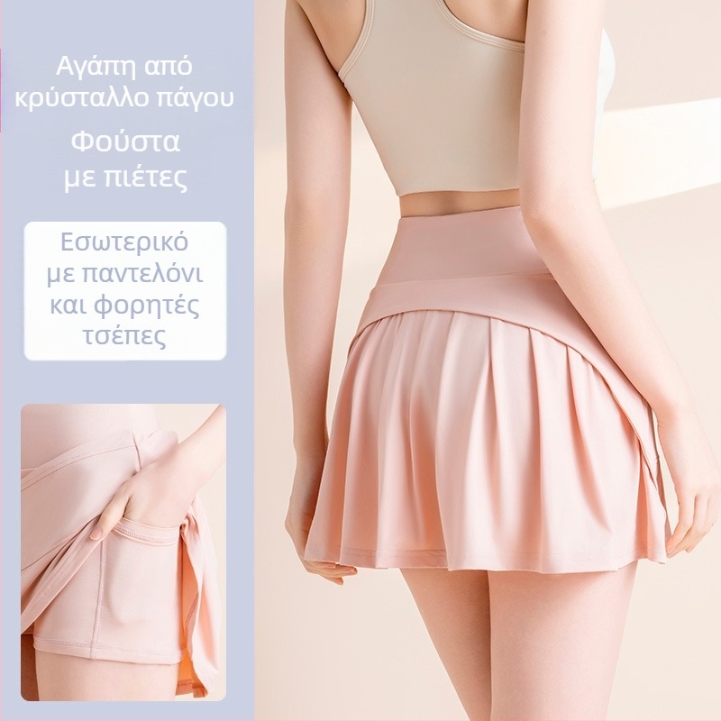 Longhui Clothing Γυναικεία φούστα γιόγκα καλοκαιρινή με πλισέ, Α-γραμμή, ψηλή μέση, κολώτ από νάιλον ice silk, Άνοιξη 2025