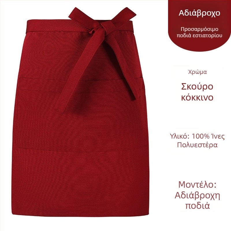 Μεγάλη ποδιά ημιμηκους γραμμής με εξατομικευμένη εκτύπωση λογότυπου, κατάλληλη για καταστήματα τσαγιού με γάλα και καφέ, catering και εστιατόρια