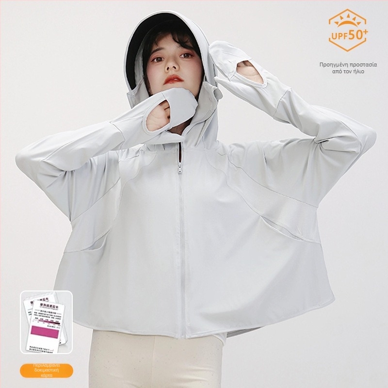Γυναικεία ζακέτα UV προστασίας - ελαφρύ Ice Silk πολυεστέρας, γρήγορο στέγνωμα, διαπνοή, εντομοαπωθητικό, καλοκαίρι 2025