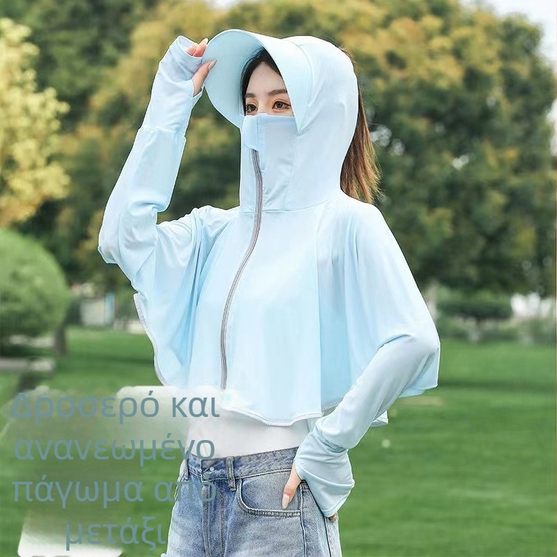 Γυναικείο ρούχο με κουκούλα για προστασία από τον ήλιο – διαπνέον, γρήγορο στέγνωμα, αδιάβροχο και ανθεκτικό στον άνεμο, για ποδηλασία και οδήγηση