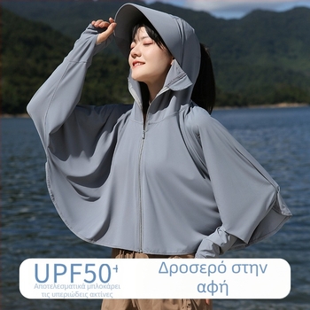Γυναικεία προστατευτική ενδυμασία κατά του ήλιου - UV προστασία, πολυεστερική ύφανση, ελαφριά και διαπνέουσα, casual στυλ, Άνοιξη 2025
