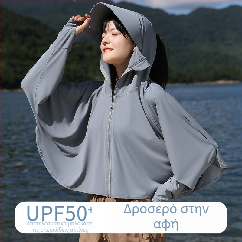 Γυναικεία προστατευτική ενδυμασία κατά του ήλιου - UV προστασία, πολυεστερική ύφανση, ελαφριά και διαπνέουσα, casual στυλ, Άνοιξη 2025