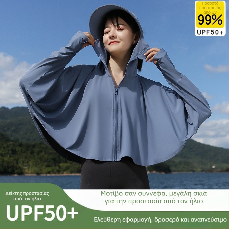 Γυναικεία προστατευτική ενδυμασία κατά του ήλιου - UV προστασία, πολυεστερική ύφανση, ελαφριά και διαπνέουσα, casual στυλ, Άνοιξη 2025