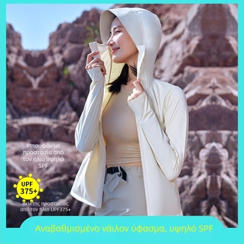 Florica νάιλον μπουφάν με UV προστασία UPF50+, γρήγορο στέγνωμα, διαπνοή, αδιάβροχο για γυναίκες και άνδρες