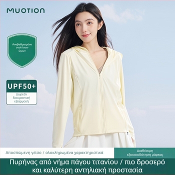 MUOTION Γυναικείο καλοκαιρινό σακάκι προστασίας από τον ήλιο, αναπνεύσιμο, υπερλεπτή UV προστασία, στυλ ίσιων ώμων