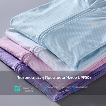 Καλοκαιρινή αντηλιακή ζακέτα UPF50+, διαπνέουσα και γρήγορα στεγνώόμενη, ύφασμα σπάντεξ, κουκούλα αποσπώμενη, κατάλληλη για πεζοπορία, κατασκήνωση και ποδηλασία