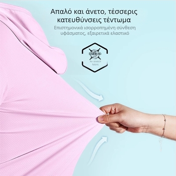 Καλοκαιρινή αντηλιακή ζακέτα UPF50+, διαπνέουσα και γρήγορα στεγνώόμενη, ύφασμα σπάντεξ, κουκούλα αποσπώμενη, κατάλληλη για πεζοπορία, κατασκήνωση και ποδηλασία