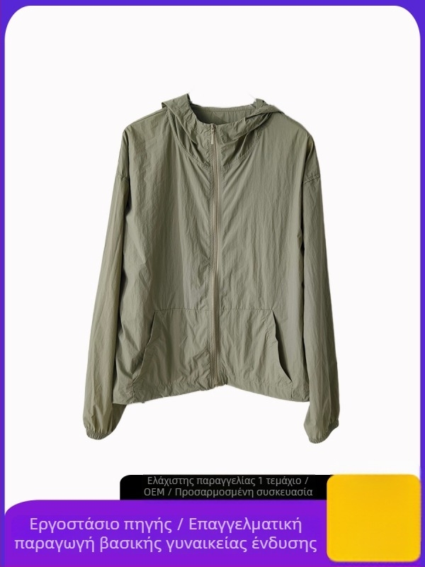 Γυναικείο καλοκαιρινό ανάπνευστο μπουφάν προστασίας από τον ήλιο με τσέπες, μακριά μανίκια, ελαφρύ νάιλον, φερμουάρ, φαρδιά γραμμή, UPF50+