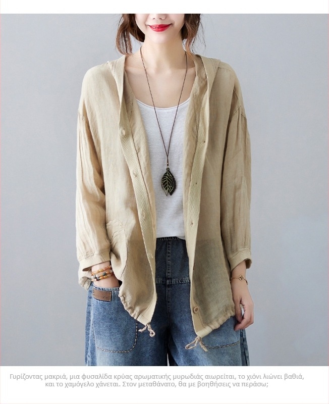 Παλτό από βαμβάκι, μονόχρωμο, χαλαρή γραμμή, μακριά μανίκια