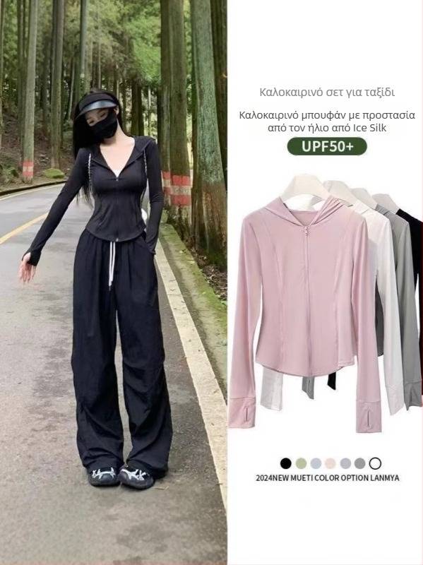 Γυναικείο μπουφάν με κουκούλα προστασίας από τον ήλιο, καλοκαίρι 2025, στενή γραμμή, αναπνέον λεπτό ύφασμα, μείγμα πολυεστέρα-σπάντεξ, φερμουάρ, UPF50+, μακριά μανίκια