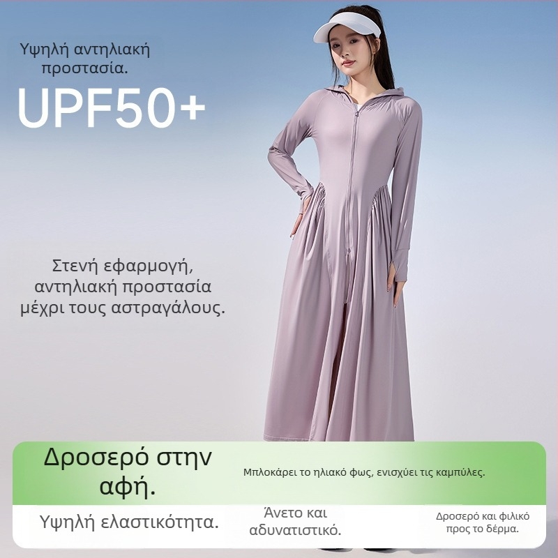 Γυναικεία μακρύ φόρεμα προστασίας από τον ήλιο UPF50+, σιλουέτα πριγκίπισσα με λεπτή μέση και μεγάλο καπέλο με φαρδύ γείσο, καλοκαίρι 2025