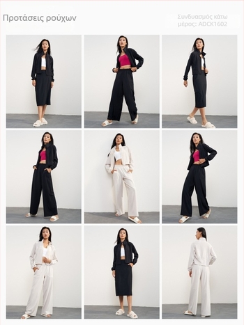 Γυναικείο μπουφάν γιόγκα με προστασία από τον ήλιο, υφαντό ύφασμα, 91% πολυεστέρας και 9% ελαστάν; μακριά μανίκια, φαρδιά γραμμή, σταθερό standing collar με μπροστινό φερμουάρ, μήκος μέχρι τους γοφούς.