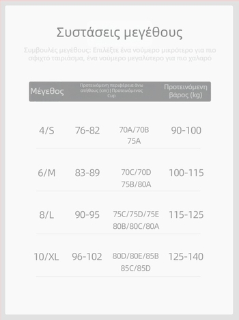 Γυναικείο μπουφάν γιόγκα με προστασία από τον ήλιο, υφαντό ύφασμα, 91% πολυεστέρας και 9% ελαστάν; μακριά μανίκια, φαρδιά γραμμή, σταθερό standing collar με μπροστινό φερμουάρ, μήκος μέχρι τους γοφούς.