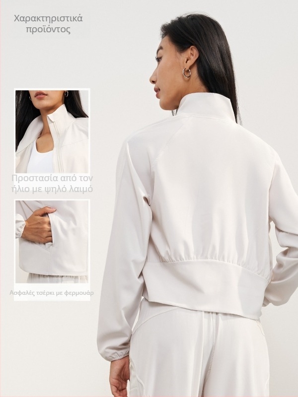 Γυναικείο μπουφάν γιόγκα με προστασία από τον ήλιο, υφαντό ύφασμα, 91% πολυεστέρας και 9% ελαστάν; μακριά μανίκια, φαρδιά γραμμή, σταθερό standing collar με μπροστινό φερμουάρ, μήκος μέχρι τους γοφούς.