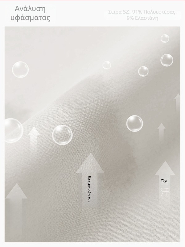 Γυναικείο μπουφάν γιόγκα με προστασία από τον ήλιο, υφαντό ύφασμα, 91% πολυεστέρας και 9% ελαστάν; μακριά μανίκια, φαρδιά γραμμή, σταθερό standing collar με μπροστινό φερμουάρ, μήκος μέχρι τους γοφούς.