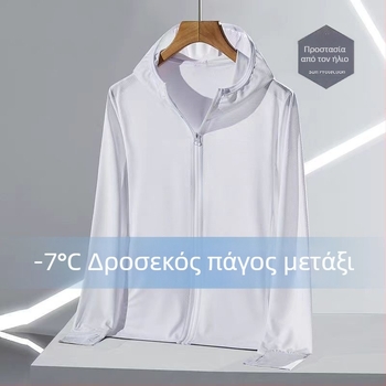 Καρντάγκιν με κουκούλα για προστασία από τον ήλιο, ελαφρύ εξωτερικό ύφασμα από πολυεστέρα με διαπνέουσα πλέξη για το καλοκαίρι του 2025