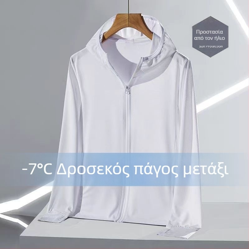 Καρντάγκιν με κουκούλα για προστασία από τον ήλιο, ελαφρύ εξωτερικό ύφασμα από πολυεστέρα με διαπνέουσα πλέξη για το καλοκαίρι του 2025