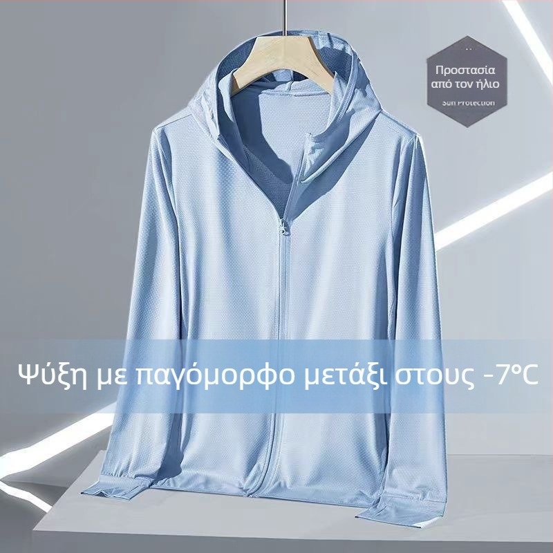 Καρντάγκιν με κουκούλα για προστασία από τον ήλιο, ελαφρύ εξωτερικό ύφασμα από πολυεστέρα με διαπνέουσα πλέξη για το καλοκαίρι του 2025