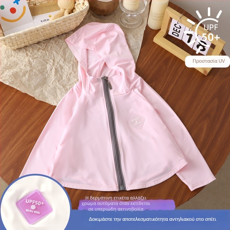 Παιδικό πουκάμισο με UV προστασία UPF50+ Ice Silk, αναπνεύσιμο καλοκαιρινό ύφασμα, batwing μανίκια, για αγόρια και κορίτσια 7–12 ετών