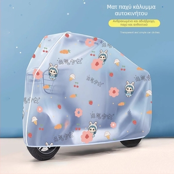 Αδιάβροχο προστατευτικό κάλυμμα για ηλεκτρικό ποδήλατο – ανθεκτικό, αδιάβροχο, προστασία από σκόνη, παχύ και στιβαρό