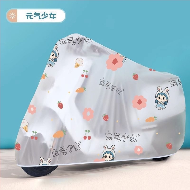 Αδιάβροχο προστατευτικό κάλυμμα για ηλεκτρικό ποδήλατο – ανθεκτικό, αδιάβροχο, προστασία από σκόνη, παχύ και στιβαρό