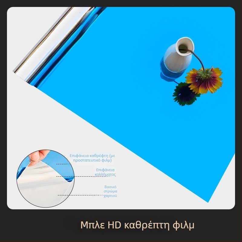 Αυτοκόλλητος φιλμ καθρέπτη για τον τοίχο, διπλής όψης, από PET; κατάλληλος για σαλόνι, υπνοδωμάτιο και εμπορικούς χώρους; προσφέρει προστασία από τον ήλιο, σκίαση και μόνωση θερμότητας.