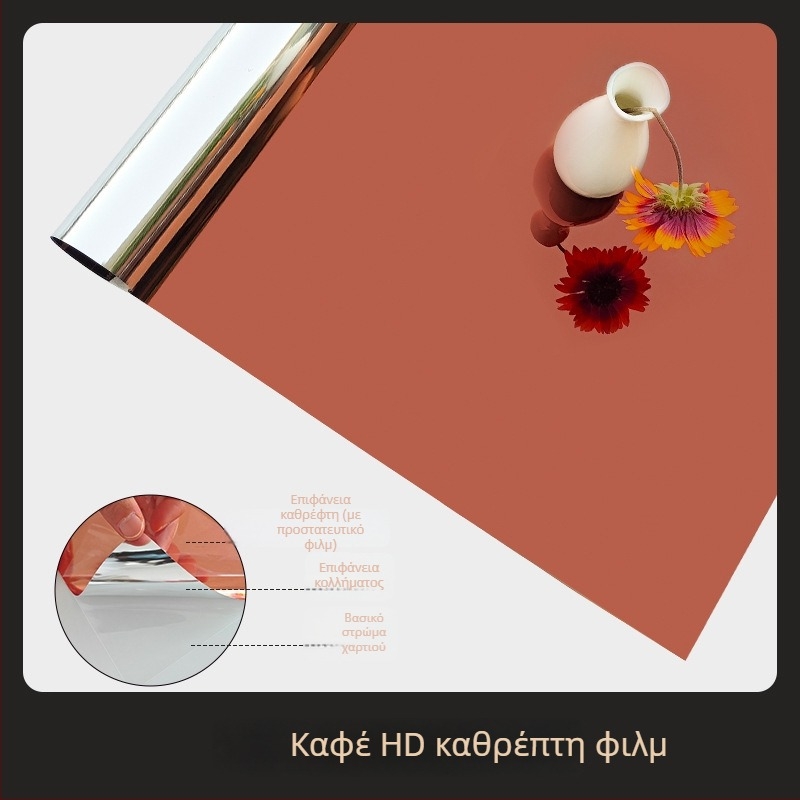 Αυτοκόλλητος φιλμ καθρέπτη για τον τοίχο, διπλής όψης, από PET; κατάλληλος για σαλόνι, υπνοδωμάτιο και εμπορικούς χώρους; προσφέρει προστασία από τον ήλιο, σκίαση και μόνωση θερμότητας.
