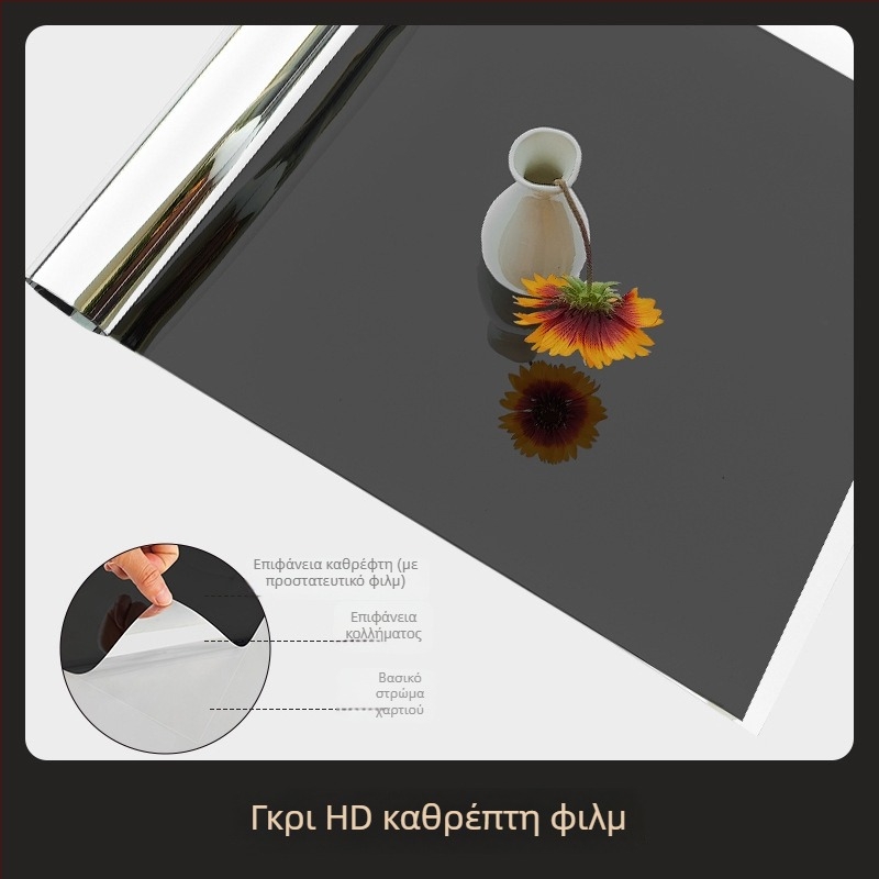 Αυτοκόλλητος φιλμ καθρέπτη για τον τοίχο, διπλής όψης, από PET; κατάλληλος για σαλόνι, υπνοδωμάτιο και εμπορικούς χώρους; προσφέρει προστασία από τον ήλιο, σκίαση και μόνωση θερμότητας.