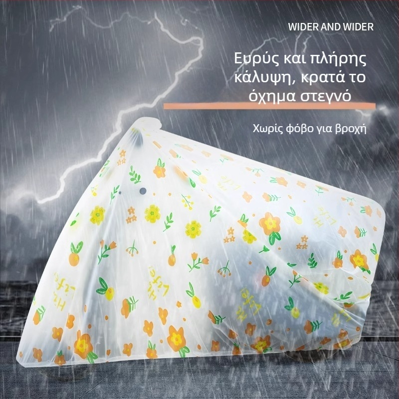 Κάλυμμα ηλεκτρικού οχήματος για προστασία από βροχή και ήλιο; στυλ: καρτούν, γλυκό, απλό