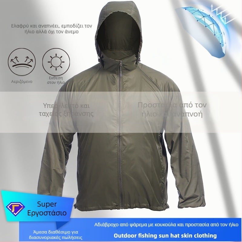 Καμουφλαρισμένο αντιανεμικό μπουφάν με κουκούλα — ελαφρύ, πολυεστέρας, UV προστασία, για πεζοπορία, κατασκήνωση και ψάρεμα