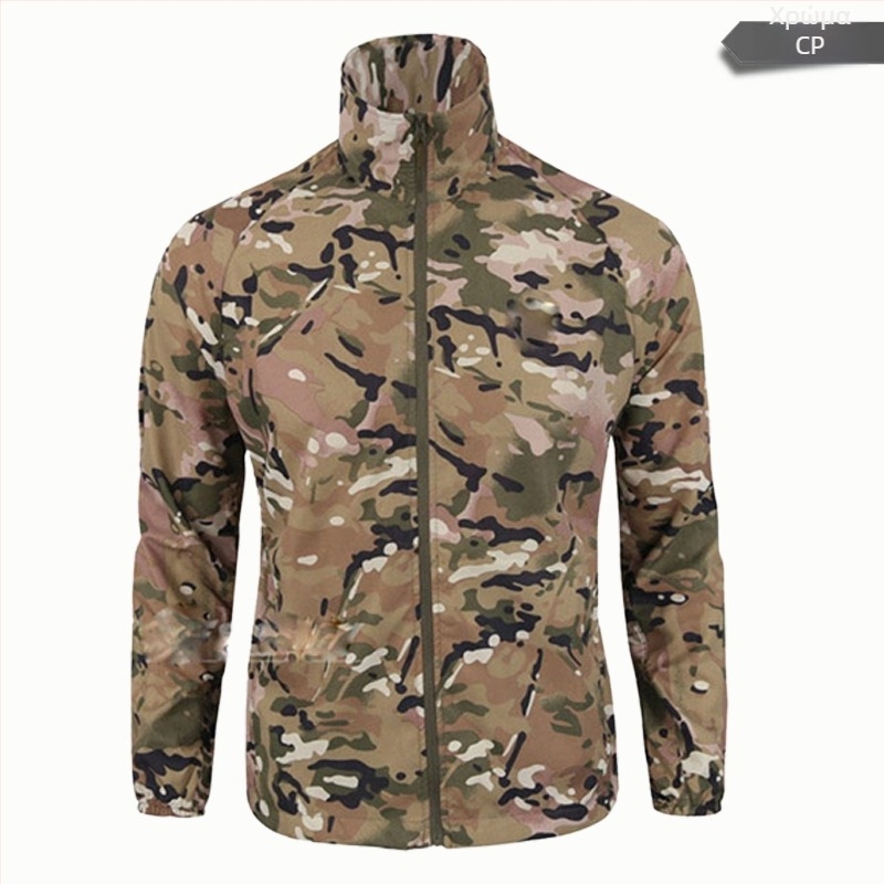 Καμουφλαρισμένο αντιανεμικό μπουφάν με κουκούλα — ελαφρύ, πολυεστέρας, UV προστασία, για πεζοπορία, κατασκήνωση και ψάρεμα