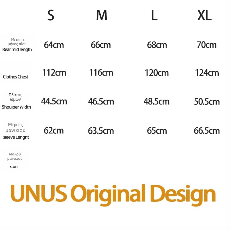 Ρετρό στυλ μακρυμάνικο μπουφάν, χαλαρή γραμμή, UPF50+ προστασία από τον ήλιο, 100% πολυεστέρας