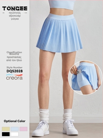 Φούστα με πλισέ ακκορντόν, γρήγορο στέγνωμα και UV προστασία, Sz υφαντό ύφασμα; 91% πολυεστέρας + 9% ελαστάν (110 g) ή 82% πολυεστέρας + 18% ελαστάν (210 g)