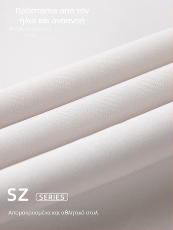 Φούστα με πλισέ ακκορντόν, γρήγορο στέγνωμα και UV προστασία, Sz υφαντό ύφασμα; 91% πολυεστέρας + 9% ελαστάν (110 g) ή 82% πολυεστέρας + 18% ελαστάν (210 g)