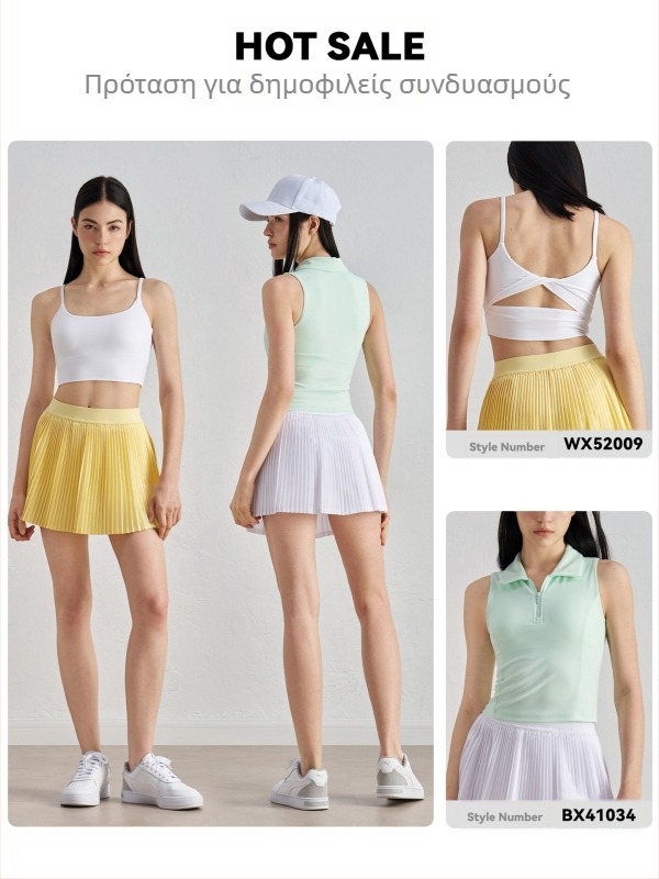 Φούστα με πλισέ ακκορντόν, γρήγορο στέγνωμα και UV προστασία, Sz υφαντό ύφασμα; 91% πολυεστέρας + 9% ελαστάν (110 g) ή 82% πολυεστέρας + 18% ελαστάν (210 g)