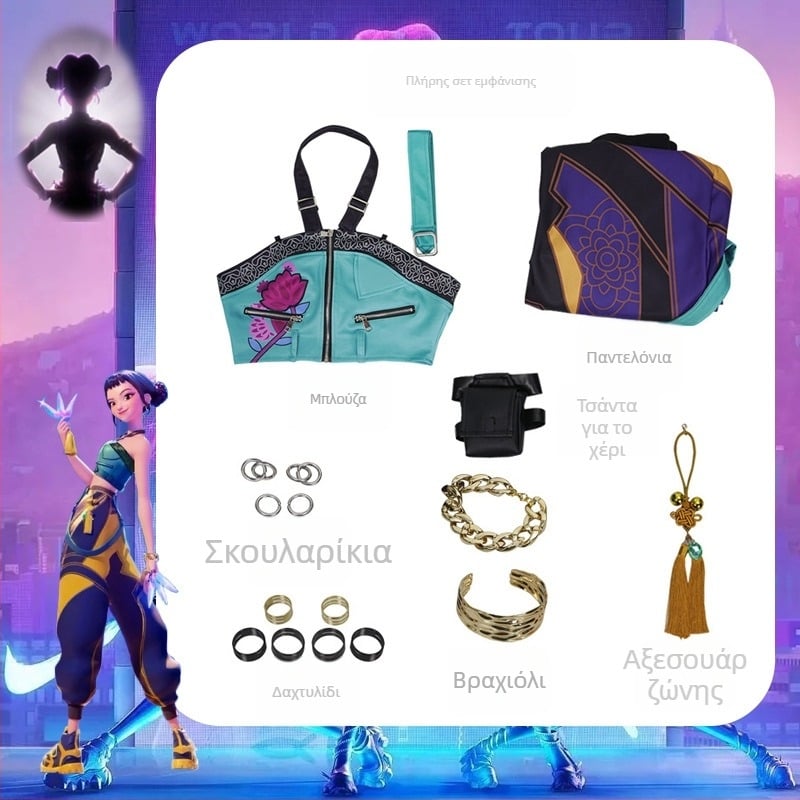 Σετ κοσ cosplay για K-Pop σταρ Hunter Witch Group – χαρακτήρας Rumi Mirazoi, πολυεστέρας + σπάντεξ, για σκηνική εμφάνιση, καλοκαίρι 2025, γυναικείο
