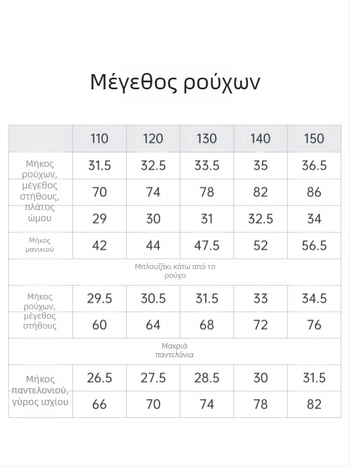 Κοσπλέι Κόστουμ για Ομάδα Κυνηγών Δαιμόνων, Σκηνική Εμφάνιση Εμπνευσμένη από K-Pop, Ύφασμα Chenille, Πολυεστέρας 70–80%, Spandex κάτω από 30%