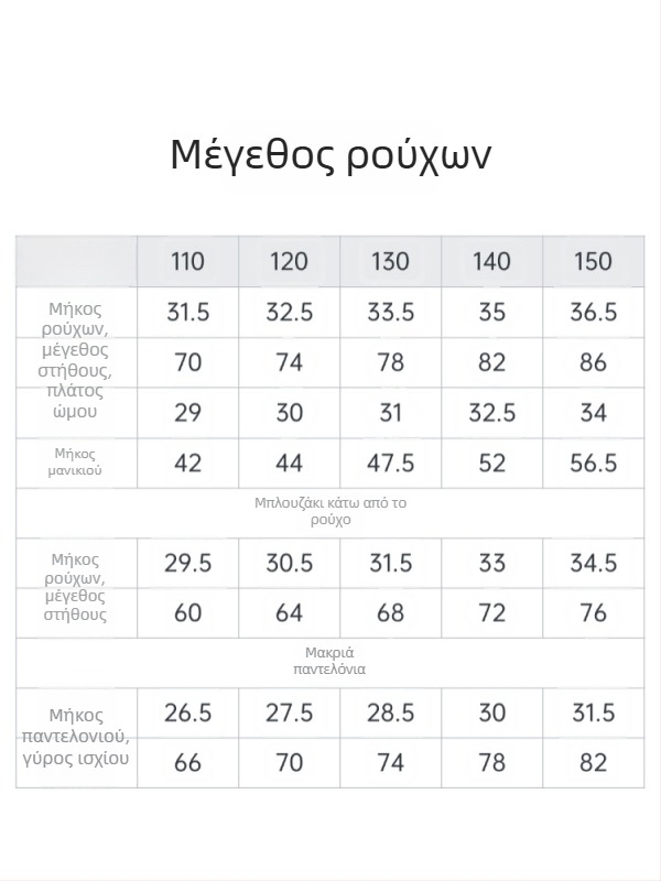 Κοσπλέι Κόστουμ για Ομάδα Κυνηγών Δαιμόνων, Σκηνική Εμφάνιση Εμπνευσμένη από K-Pop, Ύφασμα Chenille, Πολυεστέρας 70–80%, Spandex κάτω από 30%