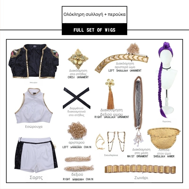 Many Κοστούμι cosplay για γυναίκες — PU Δέρμα με τεχνητή γούνα, για παιχνίδια και κινούμενα σχέδια