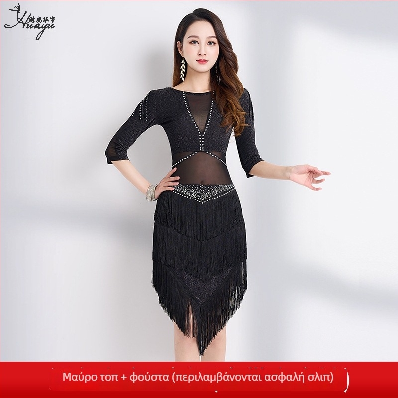 Σετ εξάσκησης χορού της κοιλιάς - Fashion Huayu, Δίκτυ με φούντες, Spandex 50-70%, Γυναίκα, Καλοκαίρι 2025