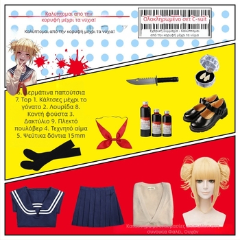 Anime cosplay κοστούμι Sailor JK για σχολική στολή, για θεατρικές παραστάσεις, Falai Anime; μίγμα χημικών ινών, βασικό ύφασμα νάιλον, δεύτερο ύφασμα πολυεστέρας, άνοιξη 2022